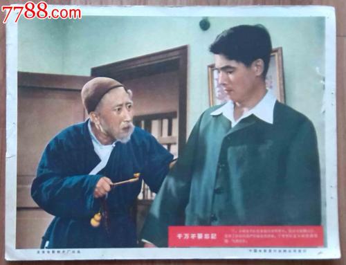 明光学院大学 Certificate